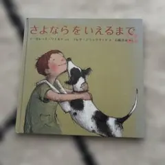 こころ様 リクエスト 2点 まとめ商品