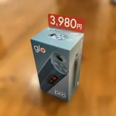 glo HYPER pro ブルー 【新品未開封】