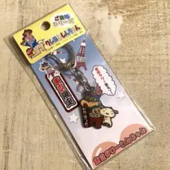クレヨンしんちゃん 東京限定 東京タワー キーホルダー