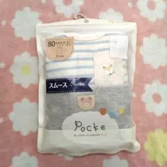 【新品・タグ付き】長袖シャツ 丸首 動物 80 秋冬