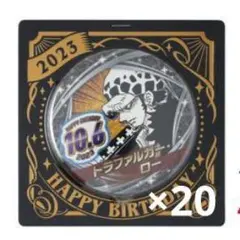 2025年最新】バースデー缶バッジ トラファルガーローの人気アイテム