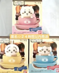 ちいかわ キャラテアート ケース 3種セット ハチワレ うさぎ