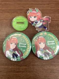 一番くじ　ウマ娘　E賞　缶バッジ　サイレンススズカ　全力疾走アクリルスタンド