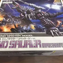 EZ-026 ジェノザウラー リパッケージver コトブキヤ - メルカリ