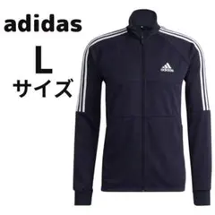 アディダス ジャージ トップ メンズ 紺 L サイズ 長袖 ネイビー ジャケット