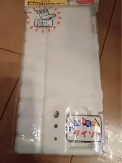 将ちゃん♪様 リクエスト 2点 まとめ商品