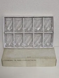 HOYA　コーディアルグラス タンブラーセット　ワイドモール　10個セット