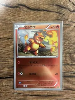 ヒトカゲ マスターボールミラー 強化拡張パック ポケモンカード151