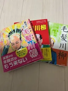 2026年最新】五月女ケイ子の人気アイテム - メルカリ