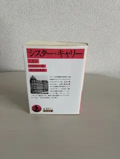メガバス様 リクエスト 2点 まとめ商品