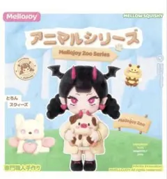 メロジョイ mellojoy アニマルシリーズ ひよ玉 ひよこ - メルカリ