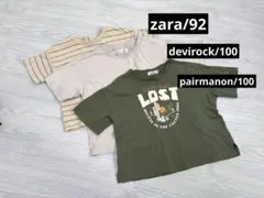 ペアマノン　ZARA デビロック　Tシャツ 3枚セット　保育園着のサムネイル