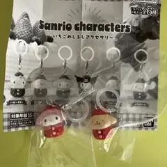 サンリオキャラクターズ　いちごめじるしアクセサリー　ポムポムプリン　マイメロディ