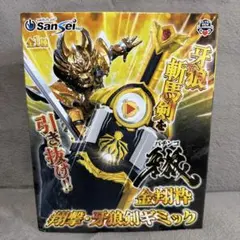 2026年最新】DX騎士凰牙の人気アイテム - メルカリ