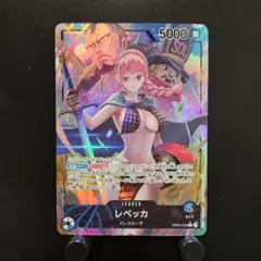 よ*!様 レベッカ L リーダーパラレル(リーパラ) OP04-039