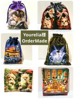 Yourelia様】ハンドメイドオーダー★犬と女の子★ポーチ&フリル巾着　6点