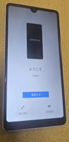 Xperia so-53c