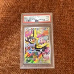 2025年最新】ナンジャモのカイデン プロモ psaの人気アイテム - メルカリ