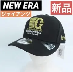 【新品未使用】優勝記念　読売ジャイアンツ　キャップJERAセ・リーグ2024 新品未使用】優勝記念 読売ジャイアンツ キャップJERAセ・リーグ