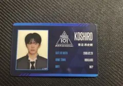PRODUCE 101 JAPAN 新世界 idカード 青沼昂史朗 - メルカリ