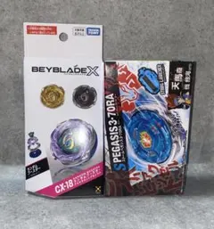 ベイブレードX BX-00 ストームペガシス 3-70RA 3個セット - メルカリ