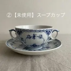ロイヤルコペンハーゲン シェラン スプーンフォークセット 計10本