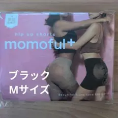 新品未開封】MoonUp ボディシェイパーショーツ ブラック M - メルカリ