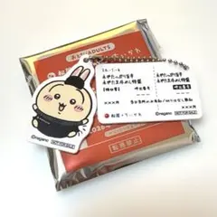 ちいかわ　松屋コラボ　うさぎ　+おまけ付き