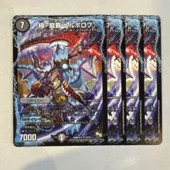 2026年最新】ヘルボロフの人気アイテム - メルカリ