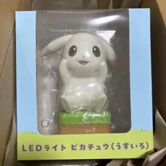 新品未開封 ぽこあポケモン ピカチュウ（うすいろ）ライト＋ぬいぐるみ