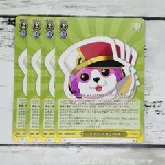 2026年最新】ヴァイス ミシェルの人気アイテム - メルカリ