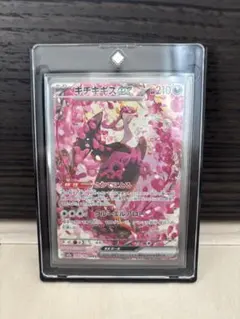 2026年最新】キチチギスex srの人気アイテム - メルカリ