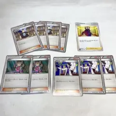 ポケモンカード サポート 10枚 ティエルノ ワタル サナ プラターヌ博士のサムネイル