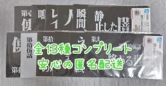 一番くじ 新世紀エヴァンゲリオン 30th クリアファイル 13種コンプリート