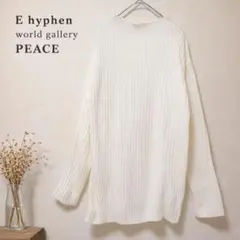 E hyphen world gallery PEACE リブニット アイボリー