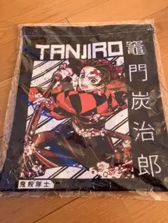 鬼滅の刃　炭治郎ナップサック