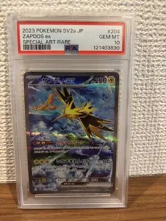 2026年最新】サンダーex SAR psa10の人気アイテム - メルカリ