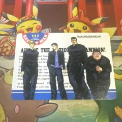 Item thumbnail for item c5f6c353-35eb-46f9-a9f4-e1dc73c94ca8