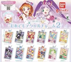 アイカツ！＆プリパラ アクリルキーホルダー