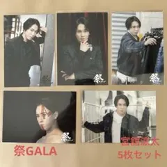 宮舘涼太 公式写真 約2000枚 まとめ売り 2026年最新】宮舘涼太 公式写真の人気アイテム - メルカリ
