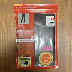 新品★メリノウール100 ロングタイツ　M ワークマン　登山　防寒　レディース