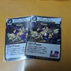 2026年最新】蟲神器レジェンドレアの人気アイテム - メルカリ