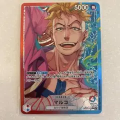 2026年最新】ワンピースカード マルコ リーダーパラレルの人気アイテム