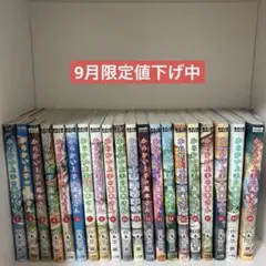 2025年最新】からかい上手の高木さん 全巻セットの人気アイテム