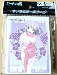 ssss.gridman スリーブ まとめ売り バラ売り不可 値下げ可能 ssss.gridman スリーブ まとめ売り バラ売り不可 値下げ可能