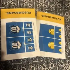 クソメガネ　kusomegane　2枚セット　証明写真ランダムステッカー