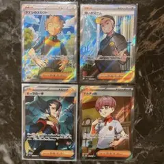 Item thumbnail for item 187ed3ef-ee8b-4d48-ba06-a2c8b0970264