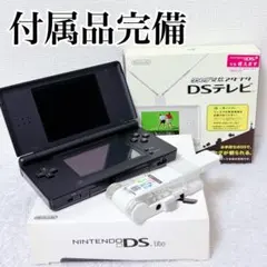 【未使用級】希少 ニンテンドーDSライト DSテレビ セット 【0036】