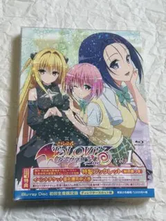 to loveる ダークネス DVD付限定版 13巻 OVA 6巻 DVD未開封 - メルカリ