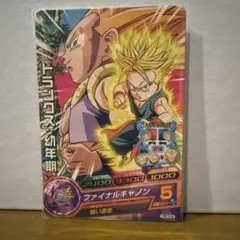 ドラゴンボールヒーローズ トランクス ファイナルキャノン 5